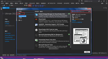 軟件開(kāi)發(fā)與常用工具清單