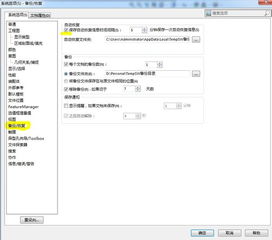 SolidWorks零件未保存時死機，如何恢復數據？