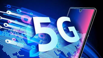 5G商用服務(wù)啟動 三大運營商套餐上線，誰最合算？